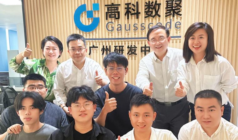 喜事连连 | 广州乔迁、官网焕新，携手共绘数智新篇章